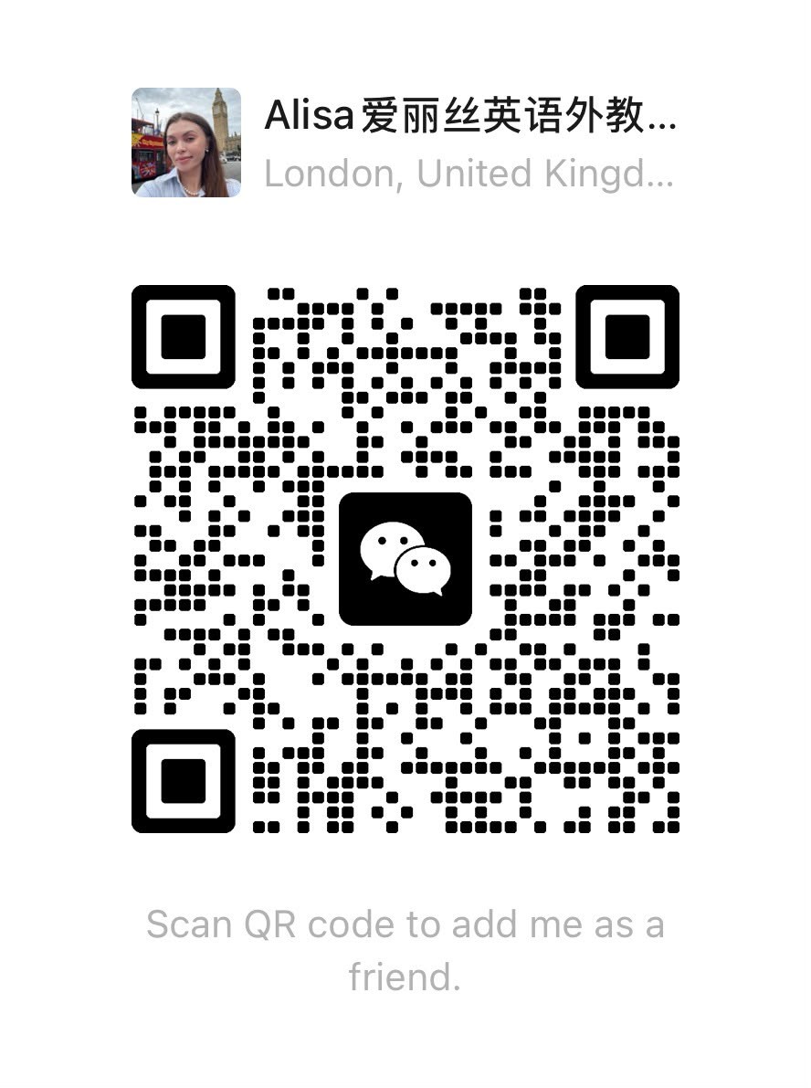 WeChat QR code, scan to add Alisa
